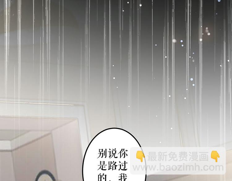 第27话 她是我的女人(1/2)-第27话