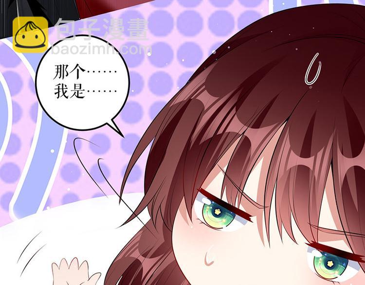 第27话 她是我的女人(1/2)-第27话