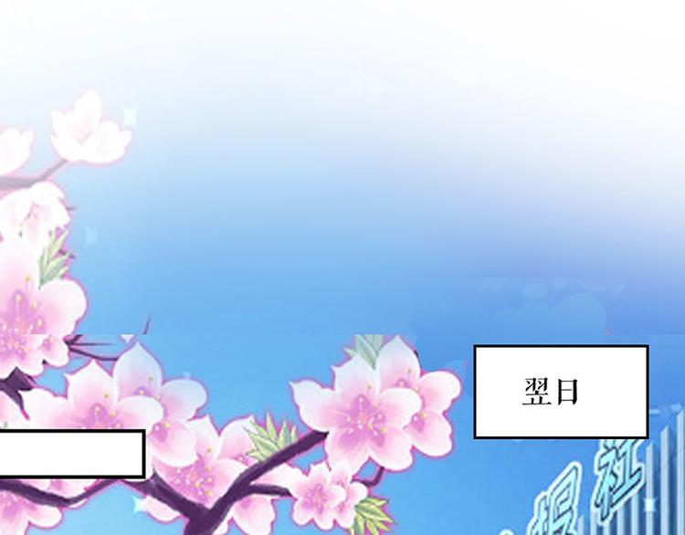 第29话 新官上任三把火(1/2)-第29话