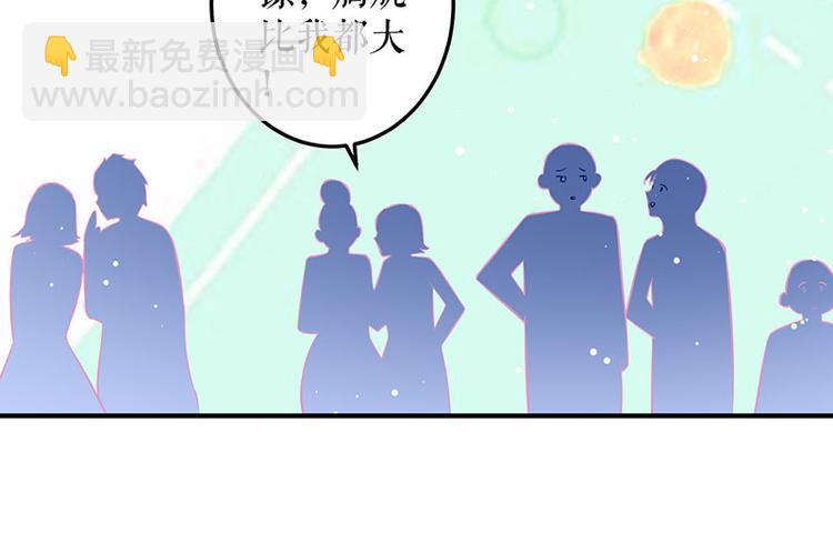 第29话 新官上任三把火(1/2)-第29话