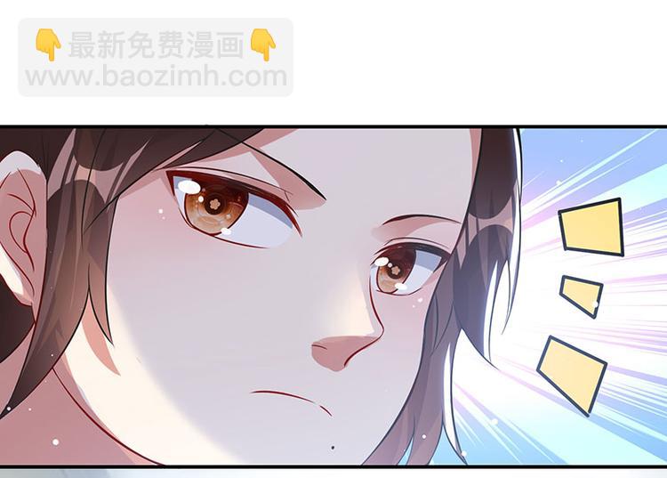 第29话 新官上任三把火(1/2)-第29话