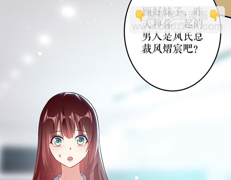 第29话 新官上任三把火(1/2)-第29话