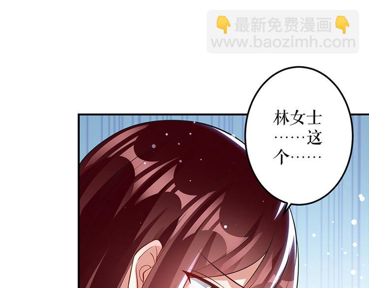 第29话 新官上任三把火(1/2)-第29话