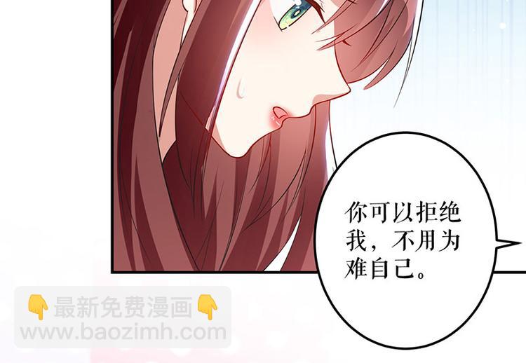 第29话 新官上任三把火(1/2)-第29话