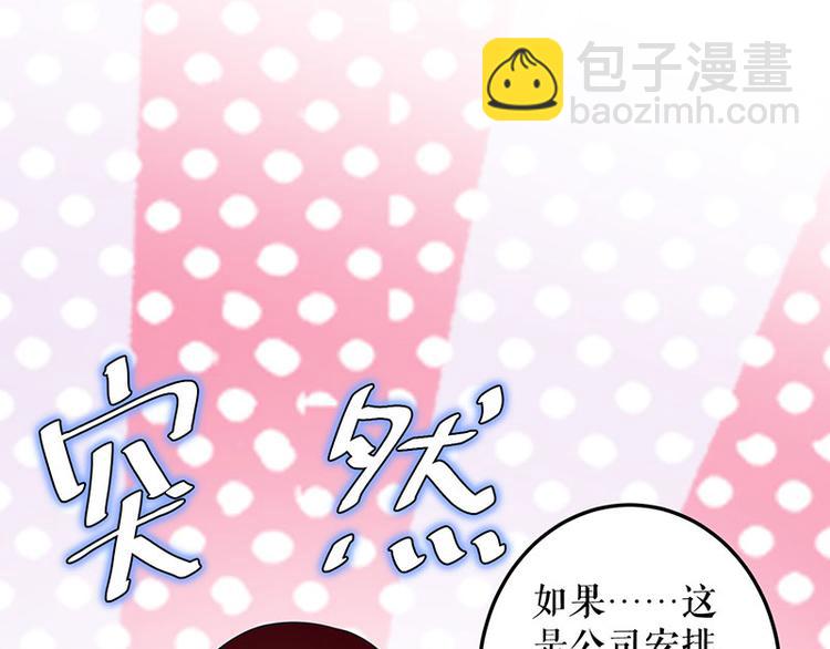 第29话 新官上任三把火(1/2)-第29话