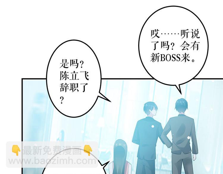 第29话 新官上任三把火(1/2)-第29话