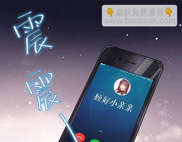 第29话 新官上任三把火(1/2)-第29话