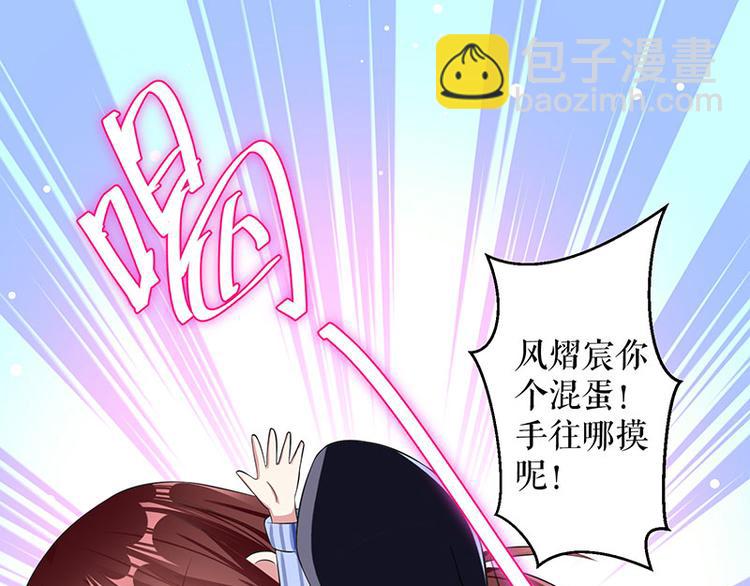 第31话 变脸女人(1/2)-第31话