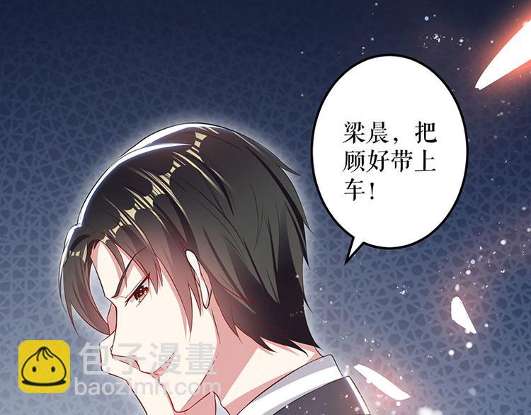 第31话 变脸女人(1/2)-第31话