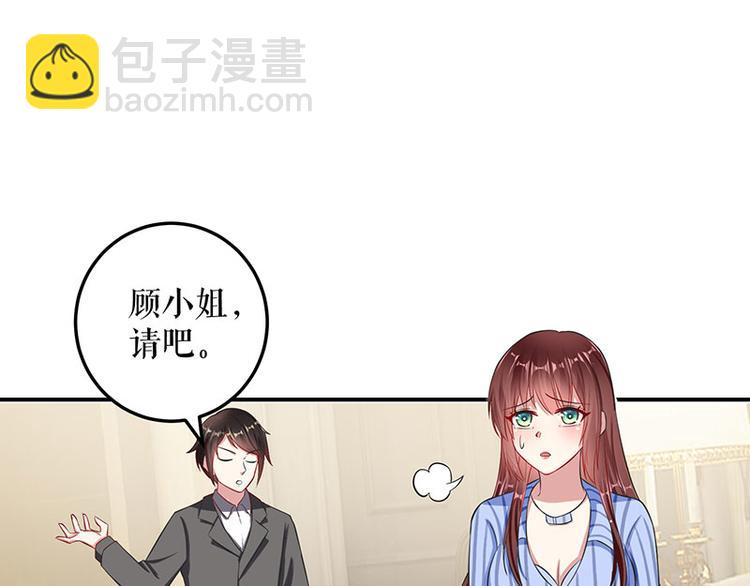 第31话 变脸女人(1/2)-第31话