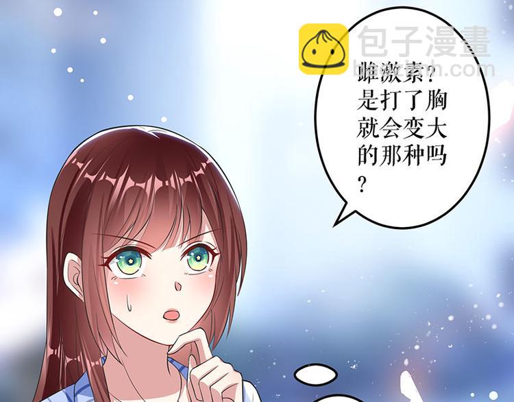 第31话 变脸女人(1/2)-第31话