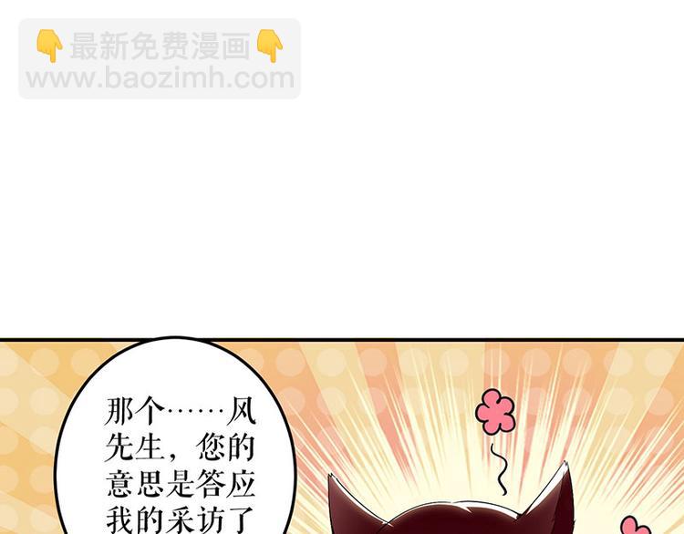 第31话 变脸女人(1/2)-第31话