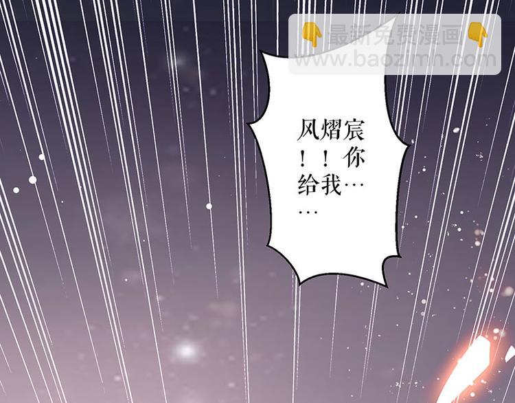 第31话 变脸女人(1/2)-第31话