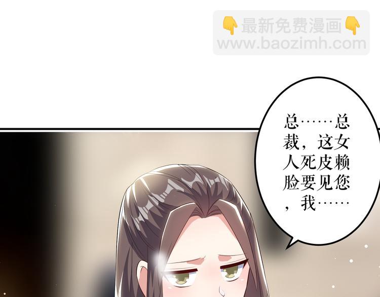第33话 你被开除了(1/2)-第33话