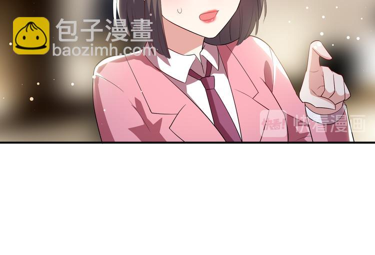 第33话 你被开除了(1/2)-第33话