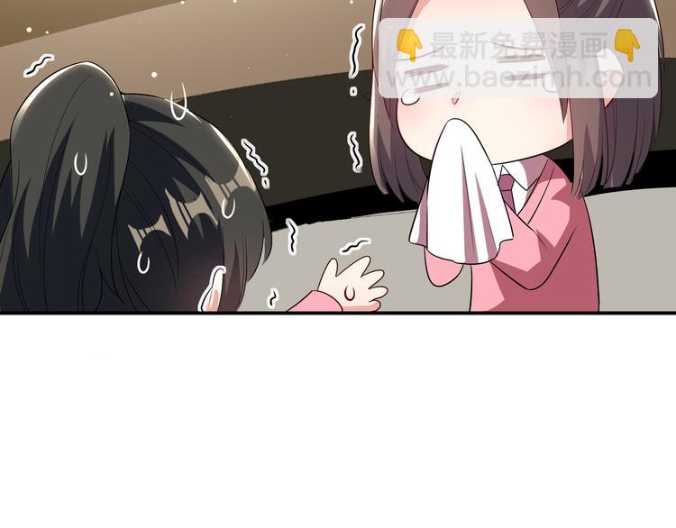 第33话 你被开除了(1/2)-第33话
