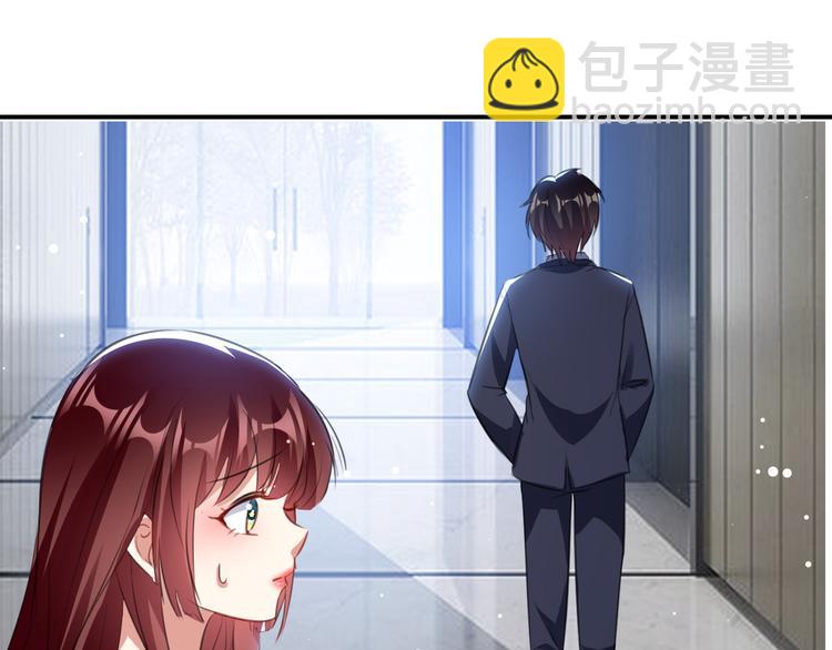 第33话 你被开除了(1/2)-第33话