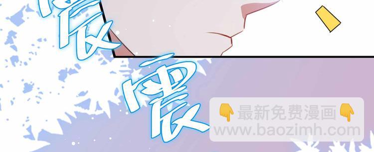 第33话 你被开除了(1/2)-第33话