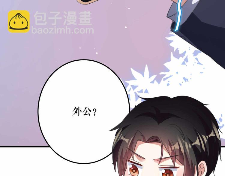 第33话 你被开除了(1/2)-第33话