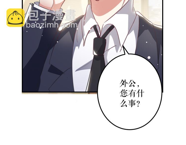 第33话 你被开除了(1/2)-第33话