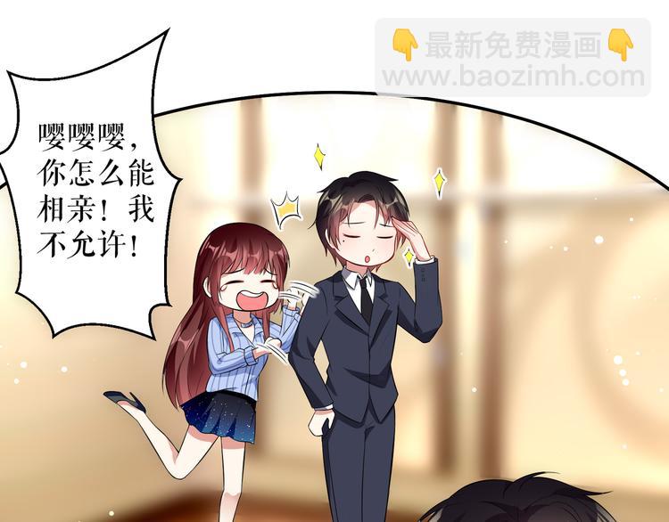 第33话 你被开除了(1/2)-第33话