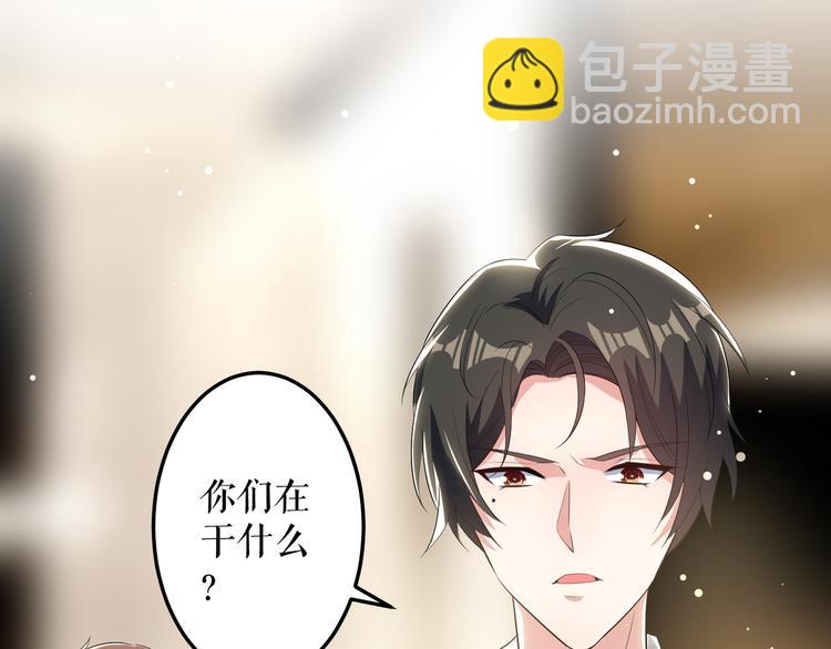 第33话 你被开除了(1/2)-第33话