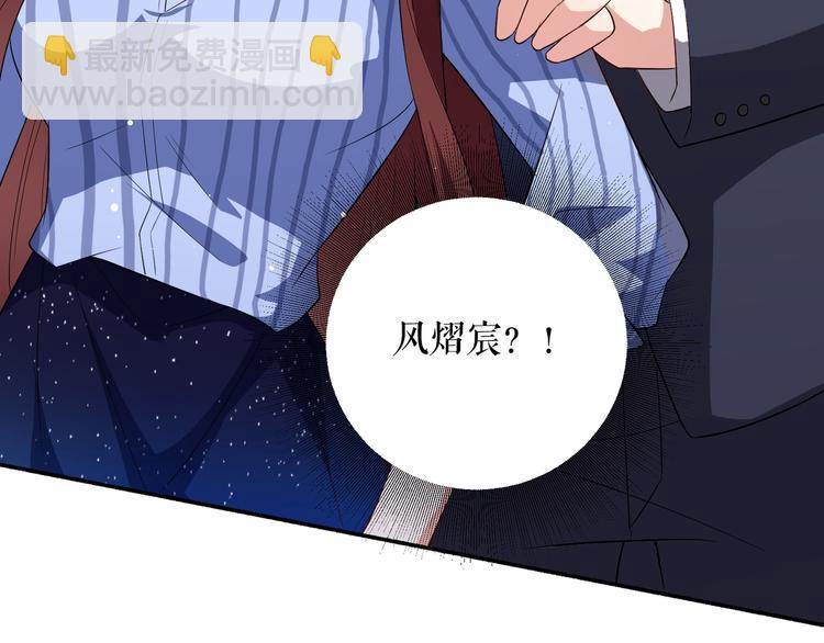 第33话 你被开除了(1/2)-第33话