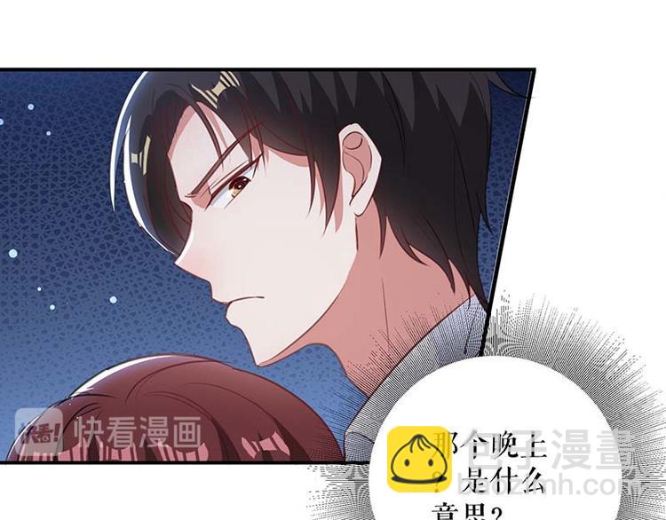 第35话 曾经的女朋友(1/2)-第35话