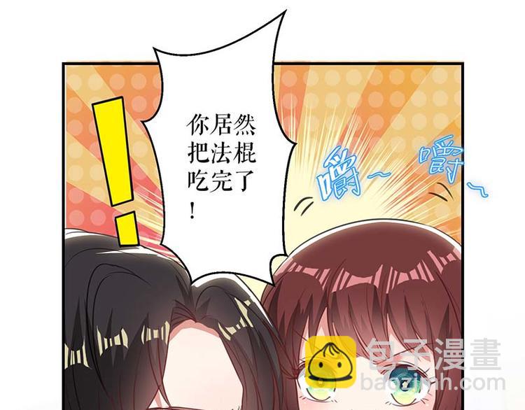 第35话 曾经的女朋友(1/2)-第35话