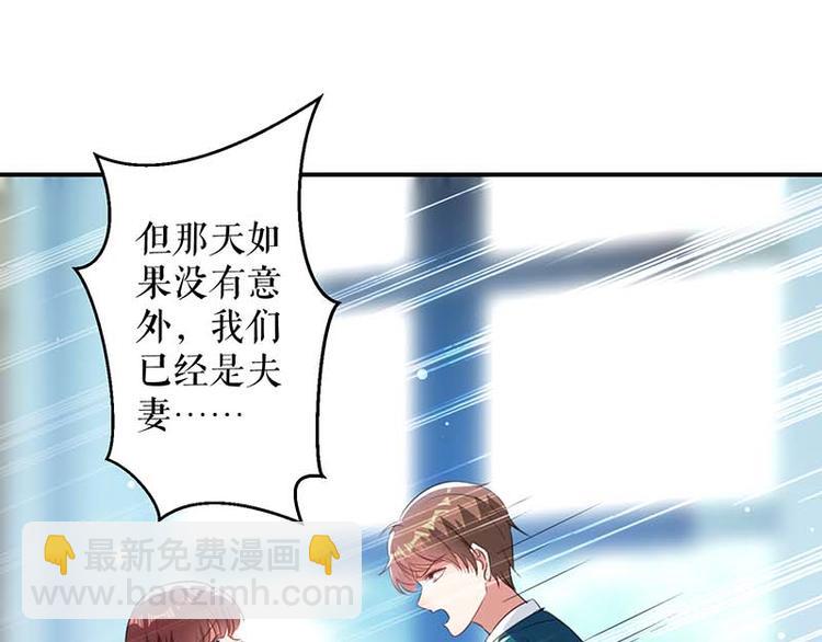 第35话 曾经的女朋友(1/2)-第35话