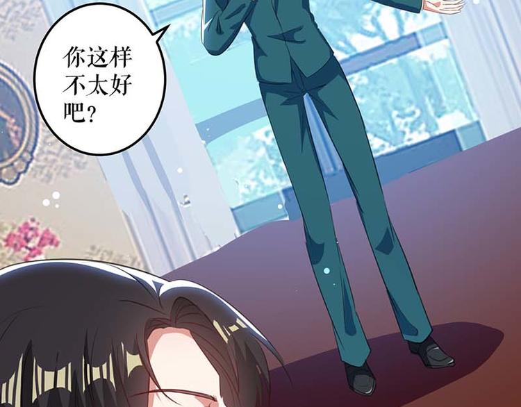 第35话 曾经的女朋友(1/2)-第35话