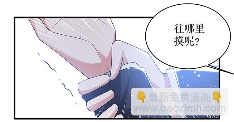 第35话 曾经的女朋友(1/2)-第35话