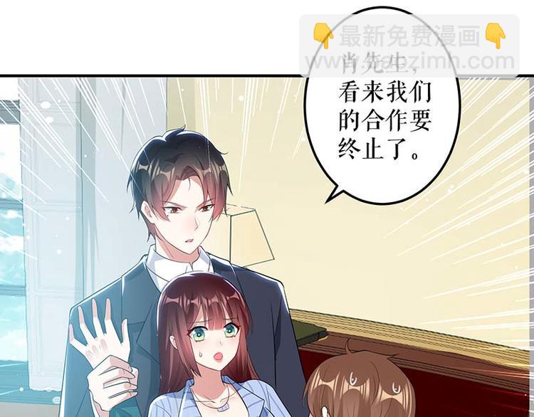 第35话 曾经的女朋友(1/2)-第35话