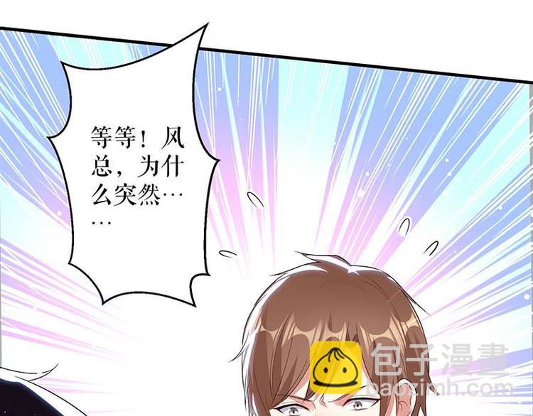 第35话 曾经的女朋友(1/2)-第35话