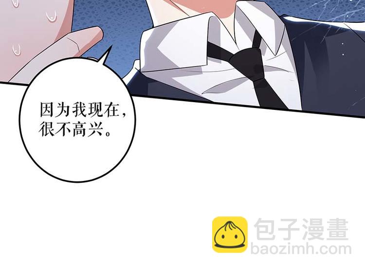 第35话 曾经的女朋友(1/2)-第35话