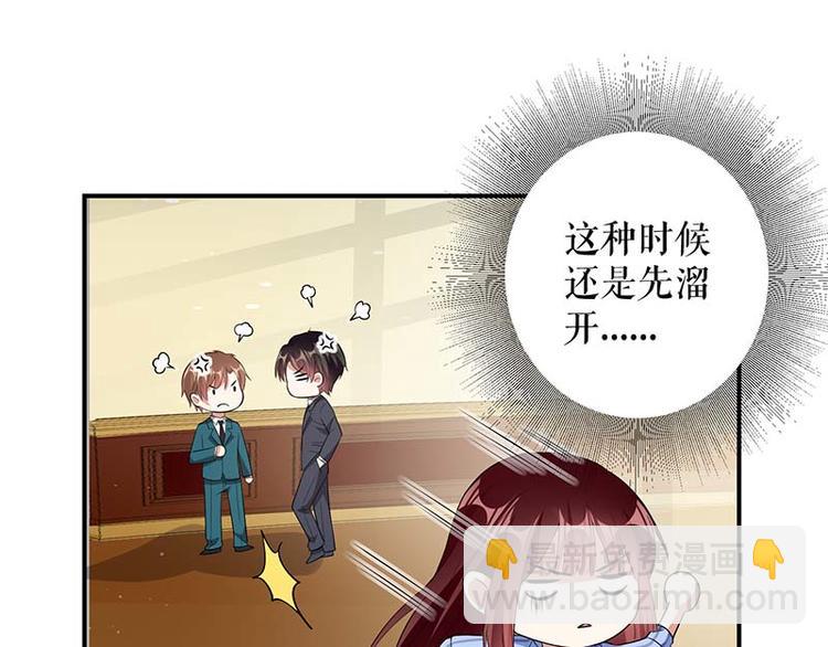 第35话 曾经的女朋友(1/2)-第35话