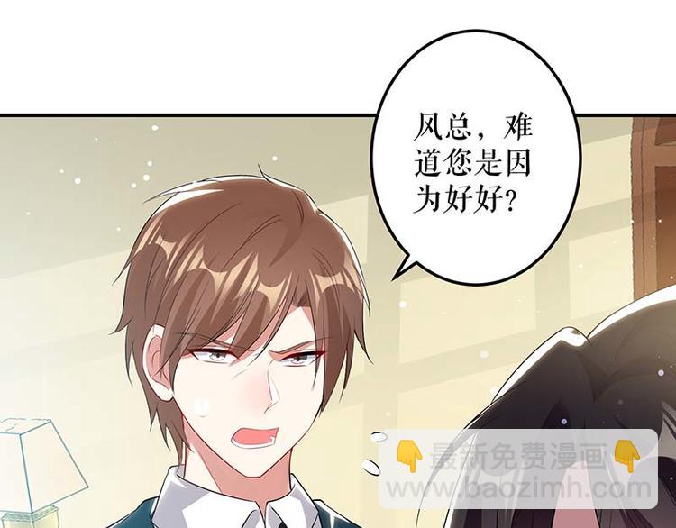 第35话 曾经的女朋友(1/2)-第35话