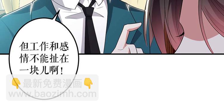 第35话 曾经的女朋友(1/2)-第35话