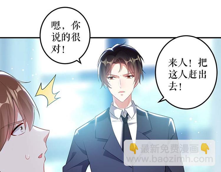 第35话 曾经的女朋友(1/2)-第35话