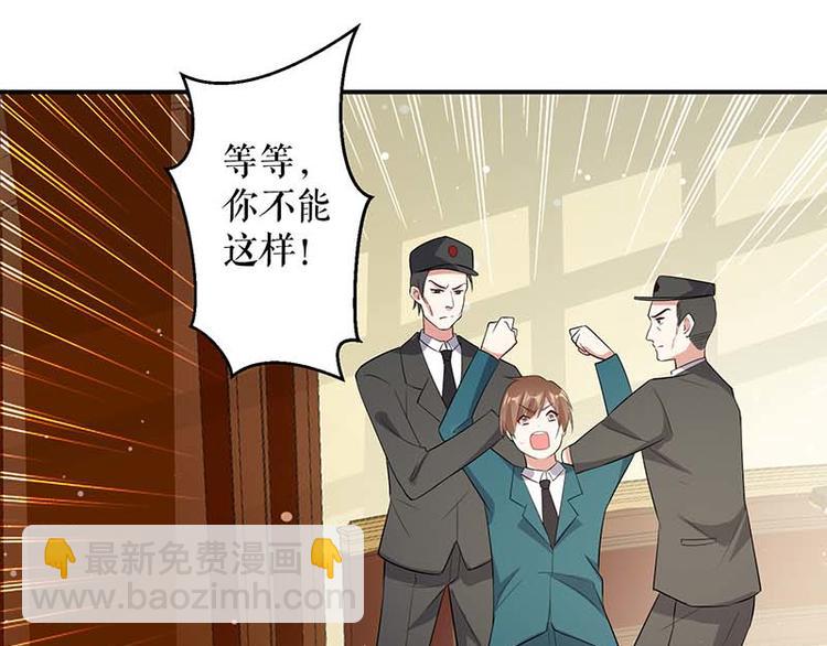 第35话 曾经的女朋友(1/2)-第35话