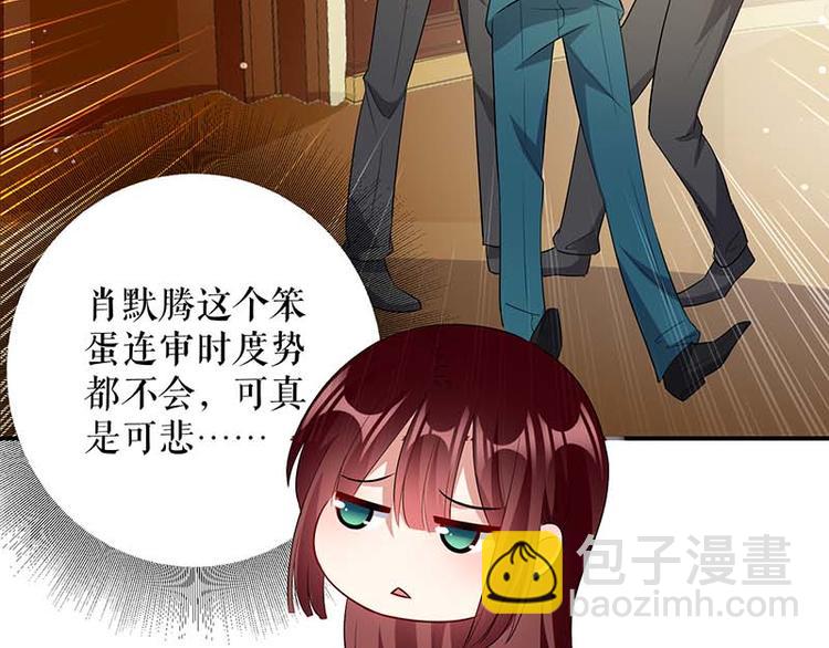 第35话 曾经的女朋友(1/2)-第35话