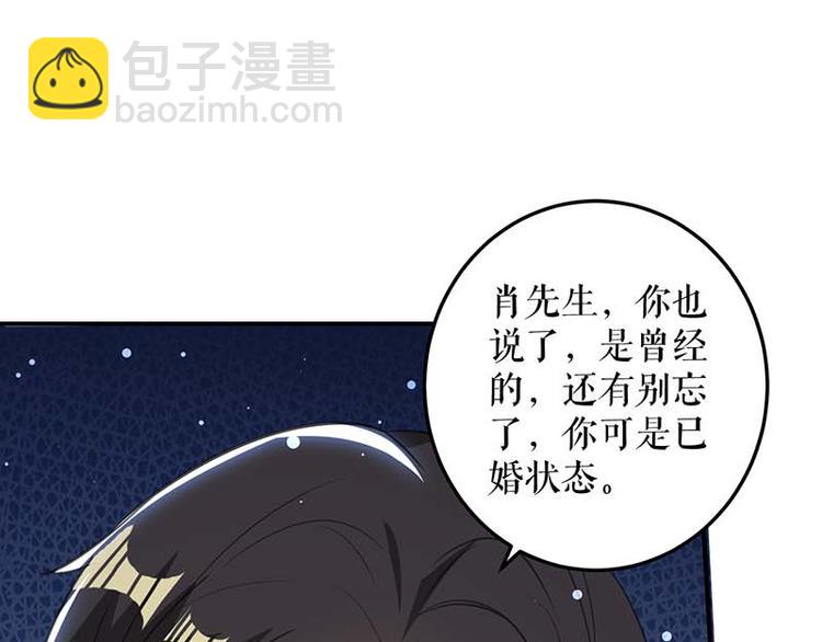 第35话 曾经的女朋友(1/2)-第35话
