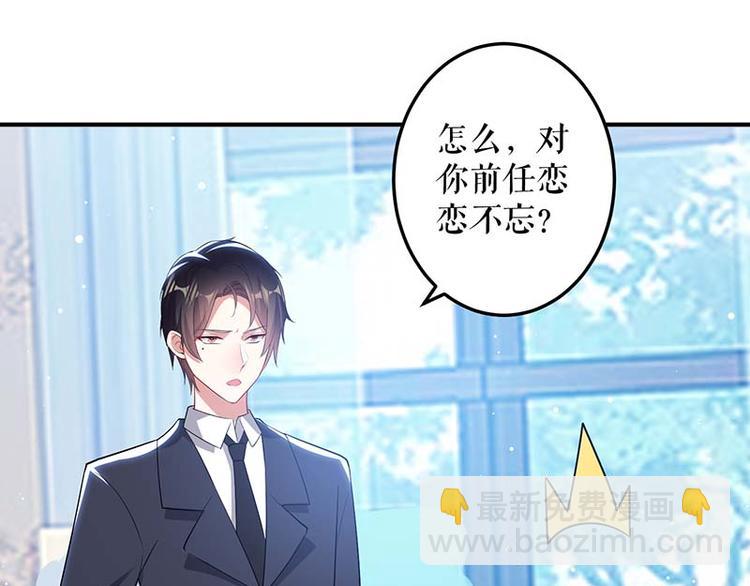 第35话 曾经的女朋友(1/2)-第35话