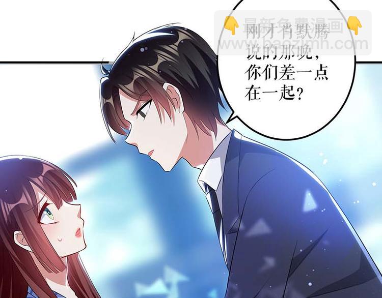 第35话 曾经的女朋友(1/2)-第35话
