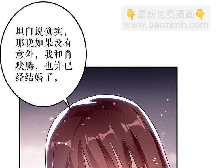 第35话 曾经的女朋友(1/2)-第35话