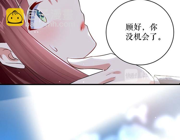 第35话 曾经的女朋友(1/2)-第35话