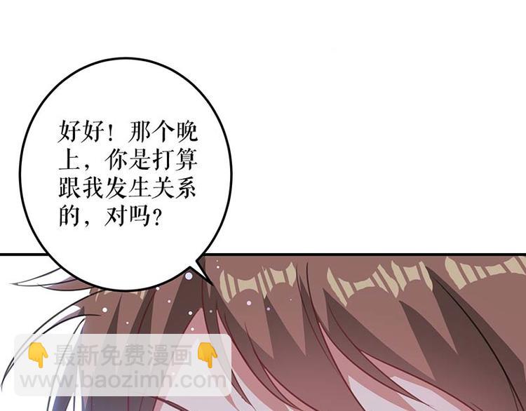 第35话 曾经的女朋友(1/2)-第35话