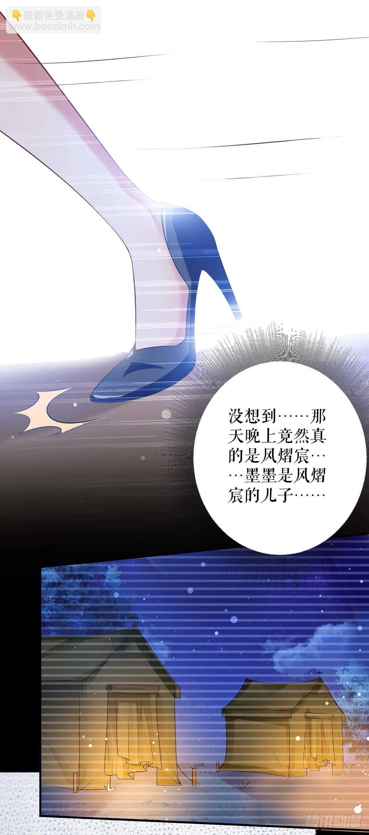 第37话 鉴定结果-第37话