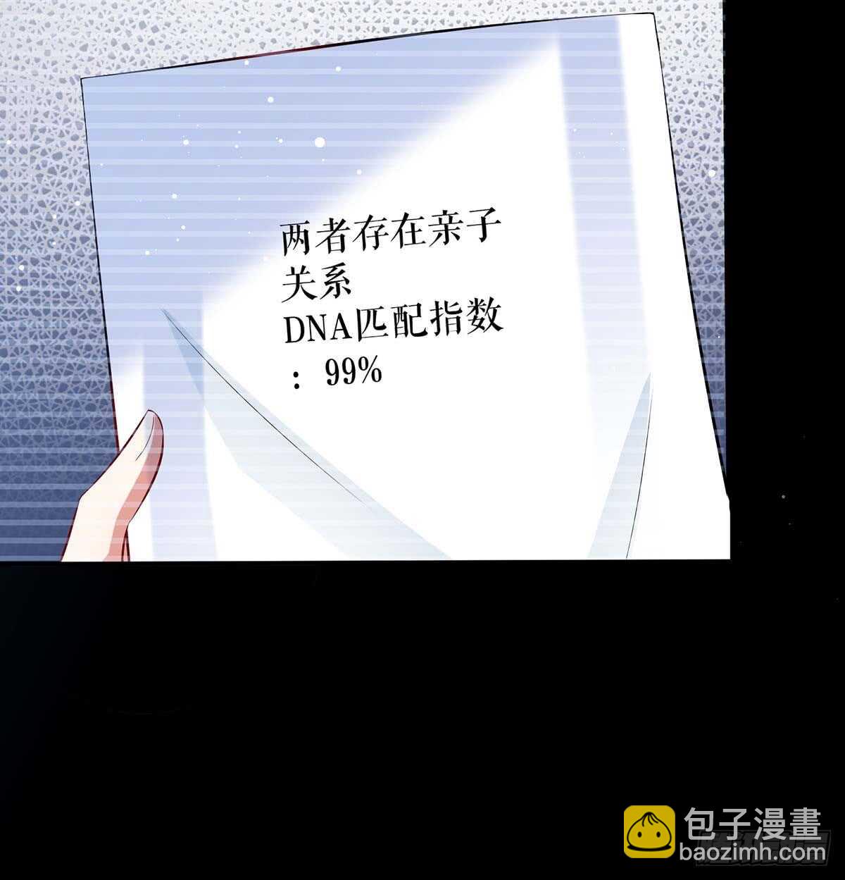 第37话 鉴定结果-第37话