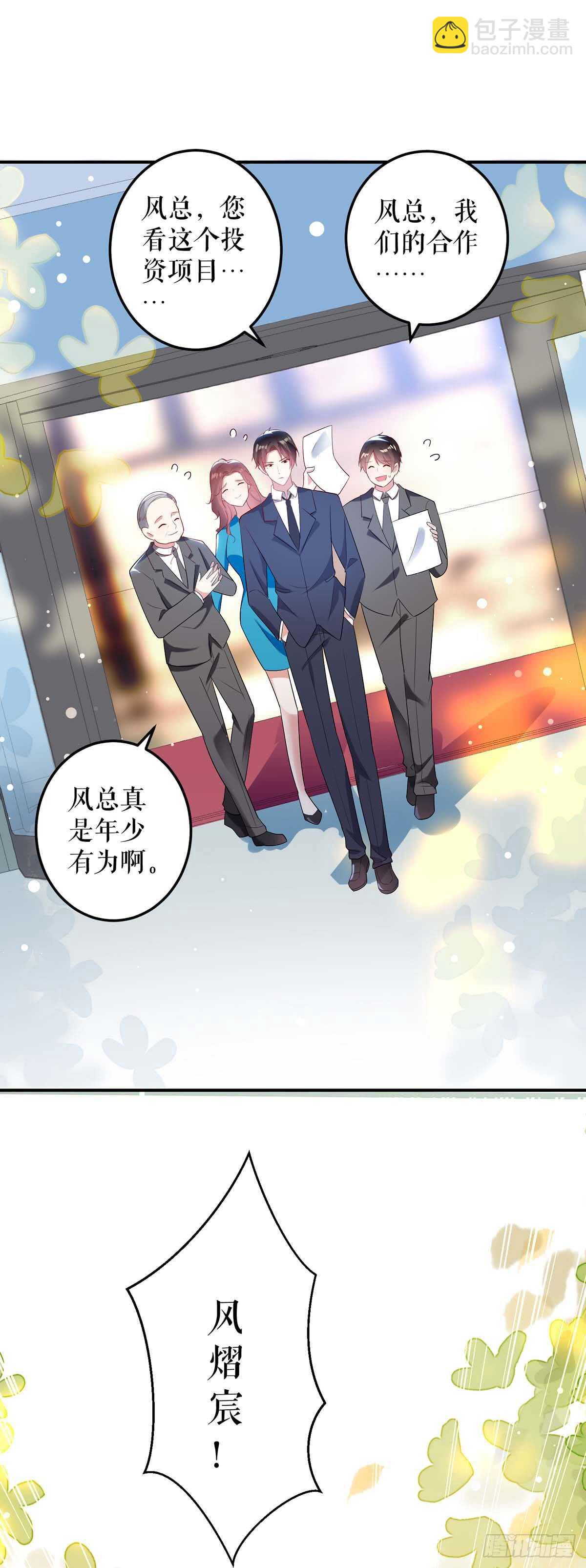 第37话 鉴定结果-第37话
